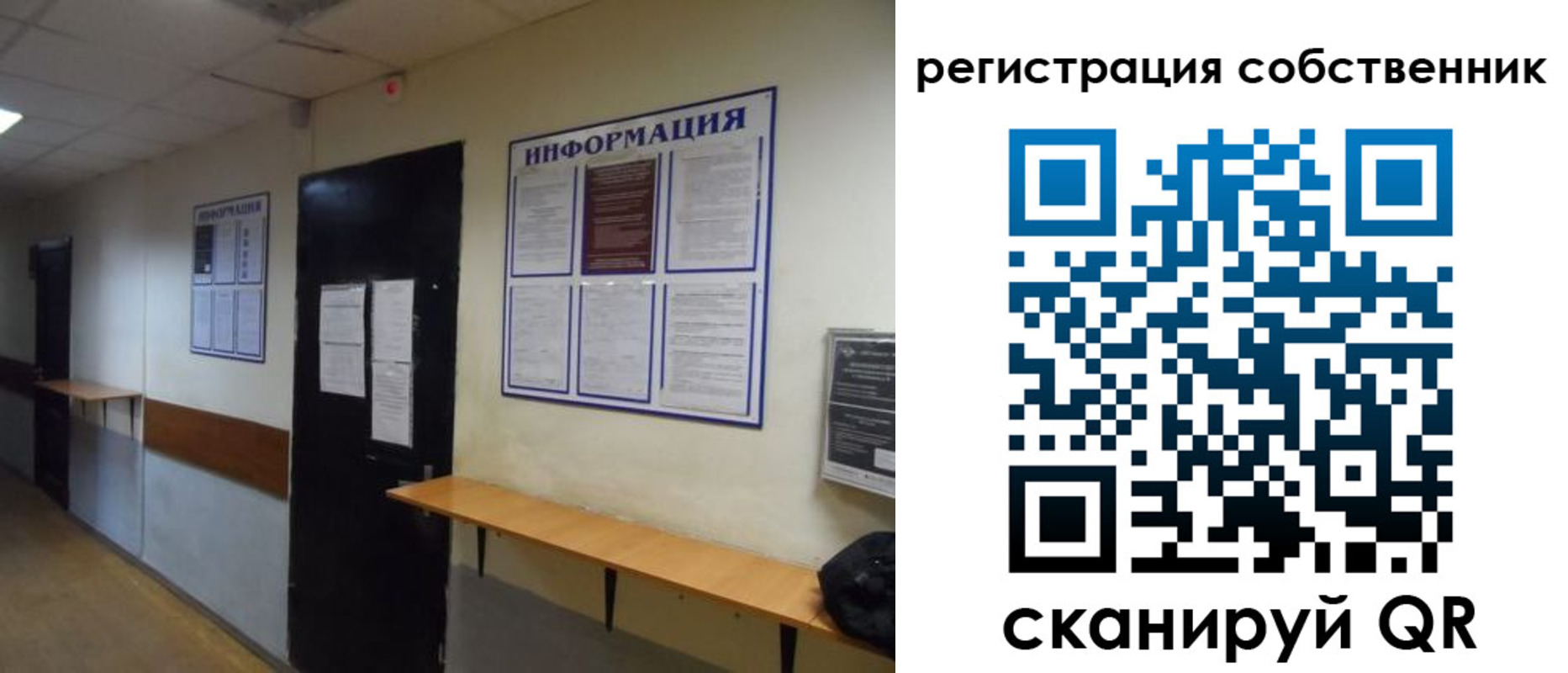 временная регистрация госуслуги в Светогорске