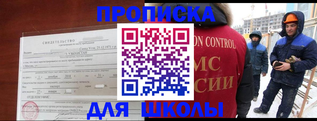 форма 3 в Светогорске