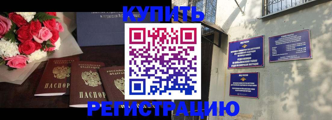 временная регистрация собственник в Светогорске