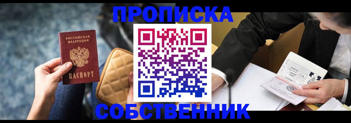 регистрация для дет. сада в Светогорске