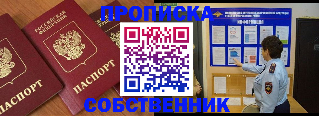 форма 3 в Светогорске