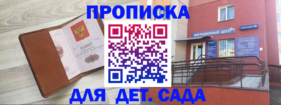 форма 3 в Светогорске